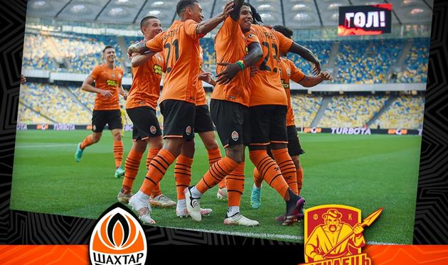 Шахтер - Ингулец