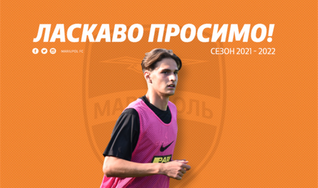 Денис Шостак, фото ФК Мариуполь