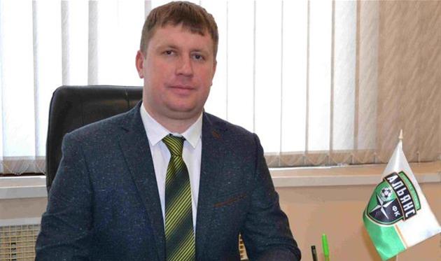 Сергей Демченко, президент ФК Альянс
