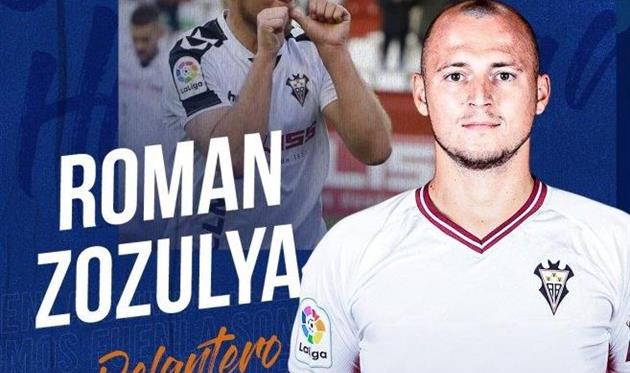Роман Зозуля, Фуэнлабрада
