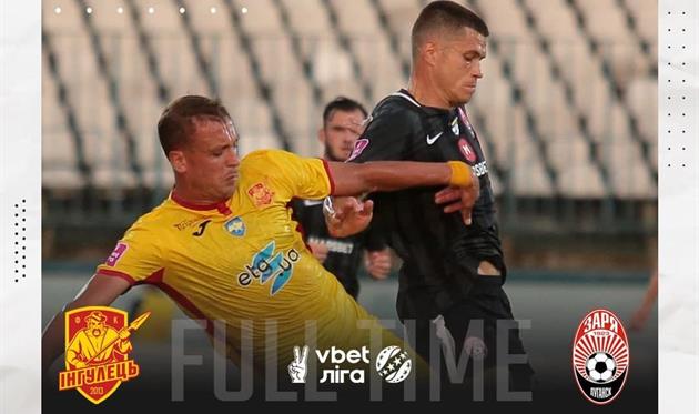 Ингулец - Заря