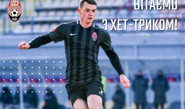 Владислав Кочергин, ФК Заря Луганск