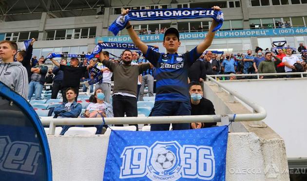 Фанаты Черноморца, odessamedia
