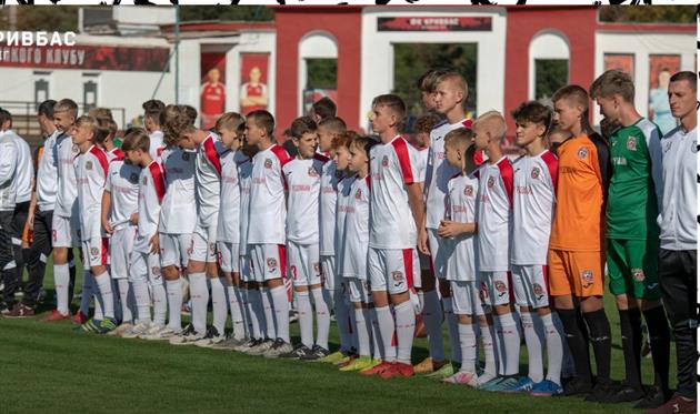 Академия Кривбасса. Фото ФК Кривбасс