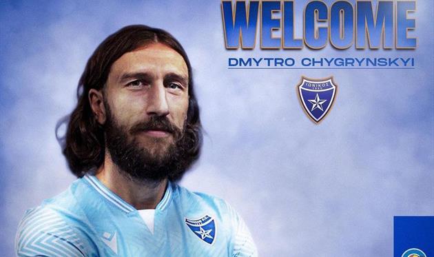 Дмитрий Чигринский. Фото ФК Ионикос