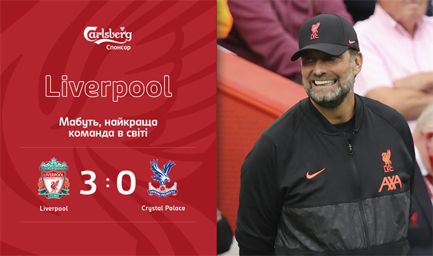 Ливерпуль на классе разобрался с Кристал Пэлас