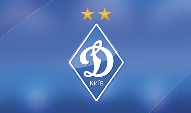 ФК Динамо Киев