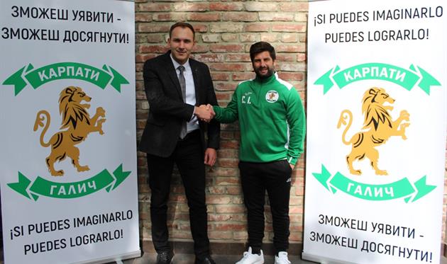 Карлос Инарехос (справа), ФК Карпаты Галич
