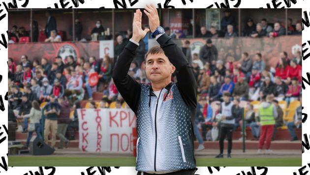 фото ФК Кривбасс Кривой Рог