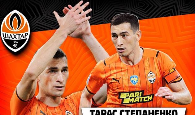 Тарас Степаненко, фото Шахтер