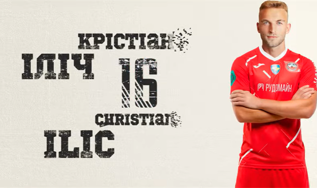 ФОТО ФК КРИВБАСС