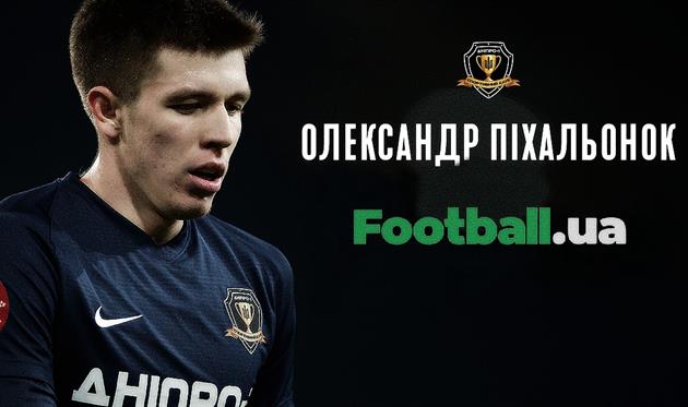 Александр Пихаленок, Днепр-1