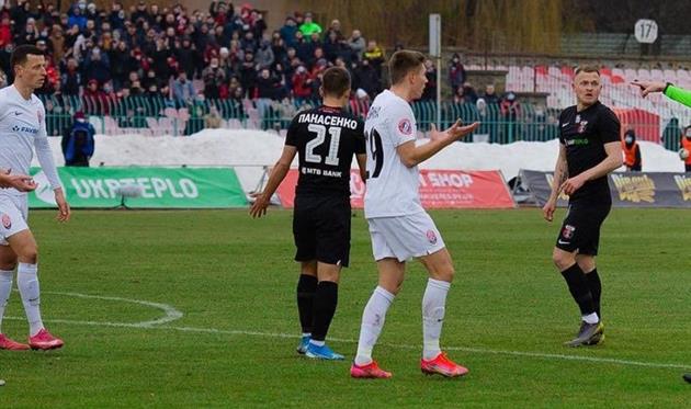 Верес - Заря