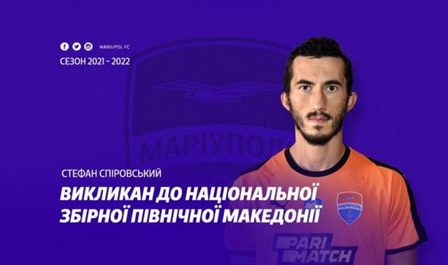 Стефан Спировски, ФК Мариуполь