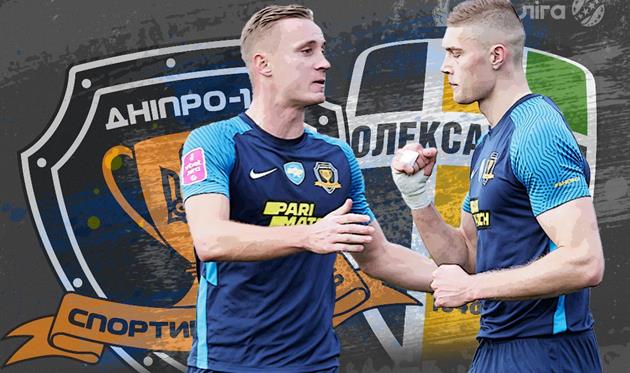 Днепр-1 — Александрия