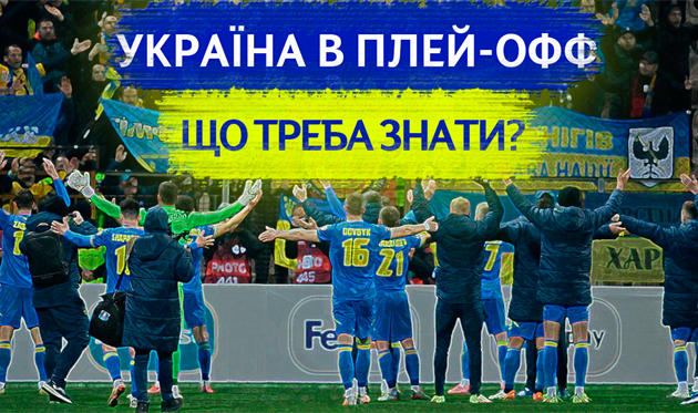 Фото: Football.ua