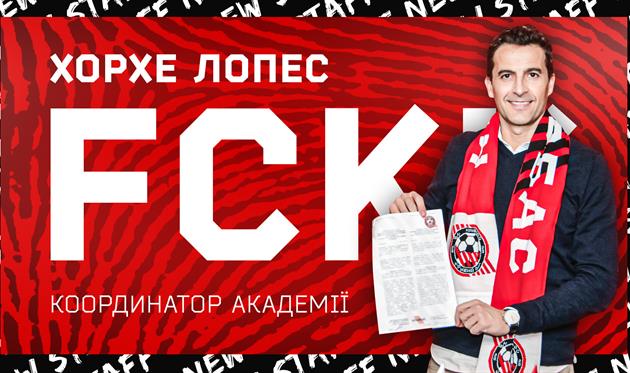 Хорхе Лопес, ФК Кривбасс