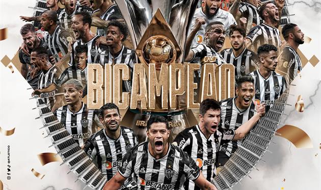 Атлетико Минейро - чемпион Бразилии