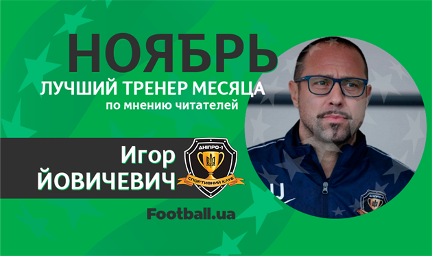 фото Василий Войтюк