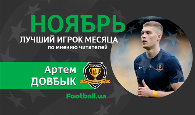 фото Василий Войтюк