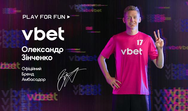 Александр Зинченко