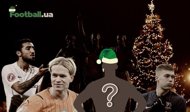 Новогодняя елка из самых прогрессировавших игроков УПЛ 2021 года