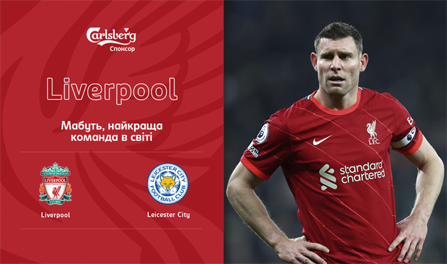 Ливерпуль - Лестер, getty images