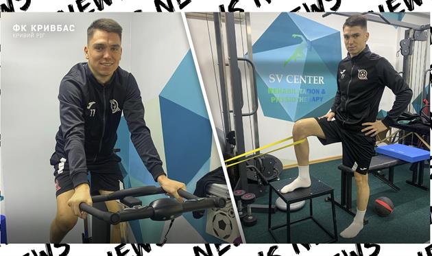 Алексей Збунь, ФК Кривбасс