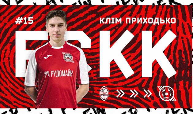 Клим Приходько, ФК Кривбасс