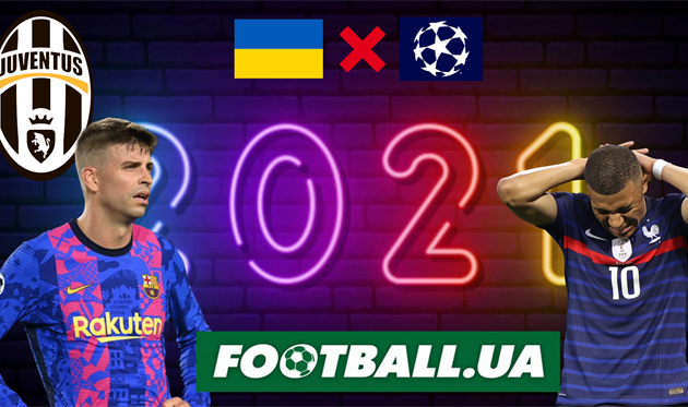 Главные разочарования 2021 года: провал украинских клубов в еврокубках, Барселона и другие