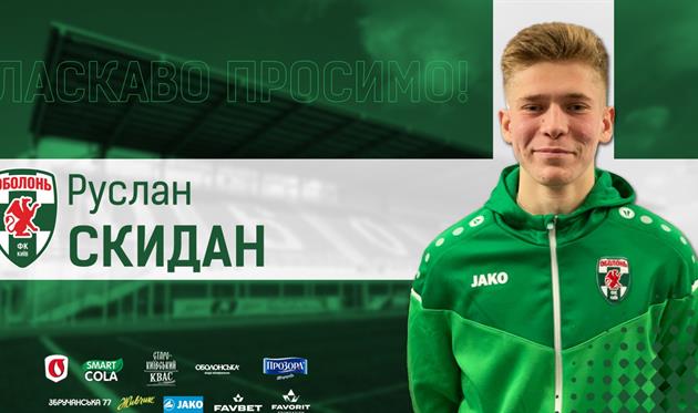 Руслан Скидан, ФК Оболонь