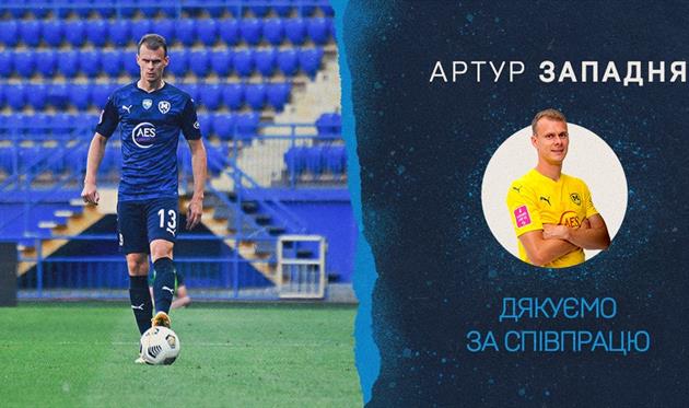 Артур Западня, ФК Металлист 1925