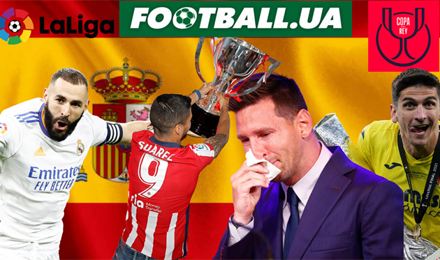 Итоги 2021 года в Испании: худшая Барселона в истории, уход Месси, чемпионство Атлетико