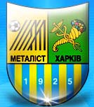 Металлист сыграет контрольный поединок 