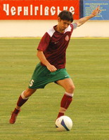 Виталий Комарницкий, www.fckharkov.com.ua