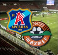 Арсенал сыграет с Шахтером на Банникова