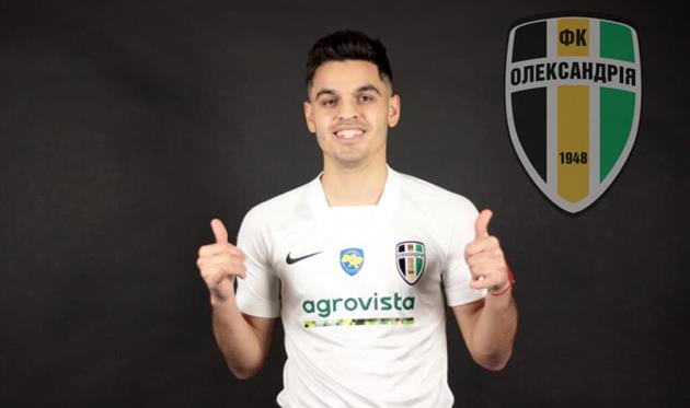 Артур Авагимян, ФК Александрия