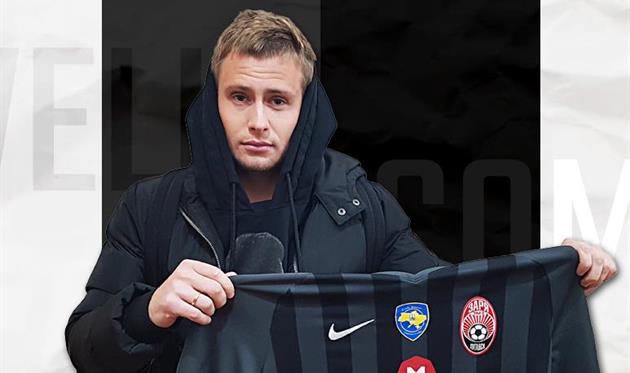 Олег Данченко, фото Заря