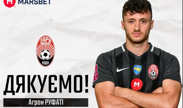 Агрон Руфати, фото ФК Заря