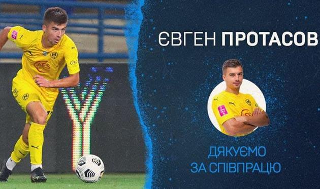 Евгений Протасов, фото ФК Металлист 1925