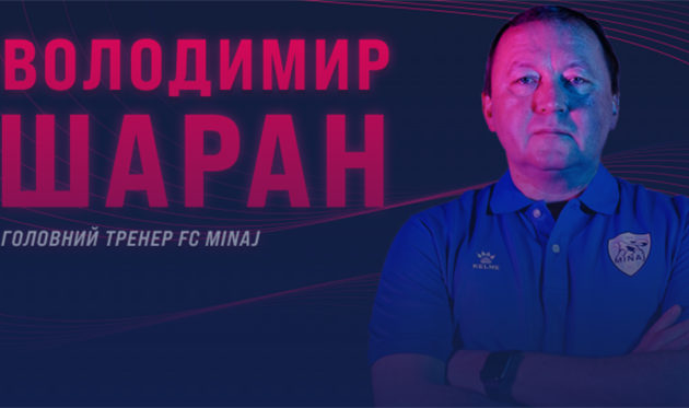 Владимир Шаран, ФК Минай