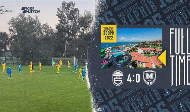 ФК Металлист 1925