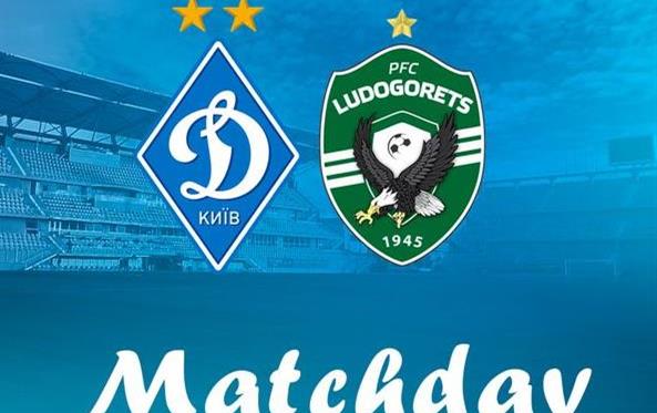 фото ФК Динамо Киев