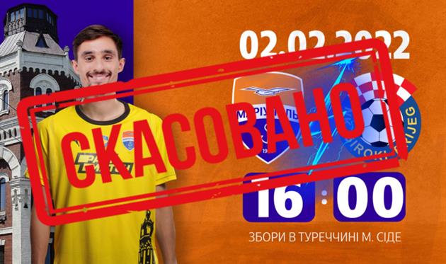 фото фк мариуполь