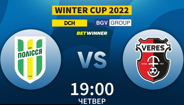 фото ТК Футбол 1/2/3