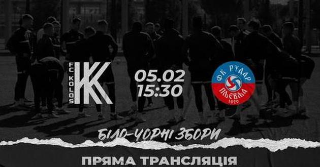 фото ФК Колос Ковалевка