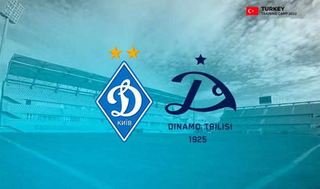 фото ФК Динамо Киев