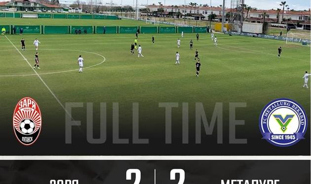 Заря — Металлург Бекабад