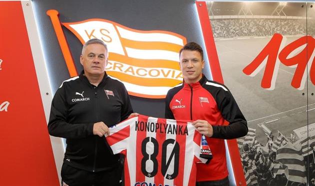 Евгений Коноплянка, ФК Краковия