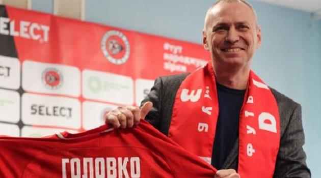 Александр Головко, ФК Диназ